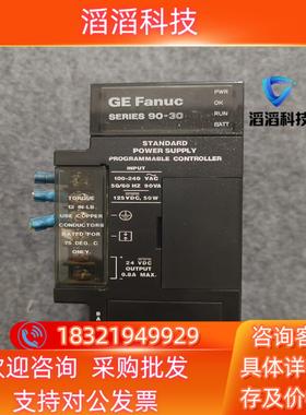 现货GE发那科IC693PWR321X 件 拍摄
