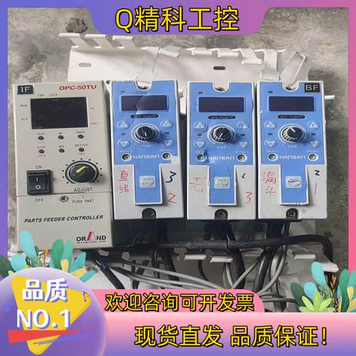 现货HANSAN  的AFC-T030TF  振动盘控制器opc
