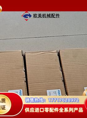 MS4-LR-1/8-D6-A8     543519