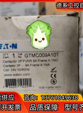 GTMC009A10T 议价