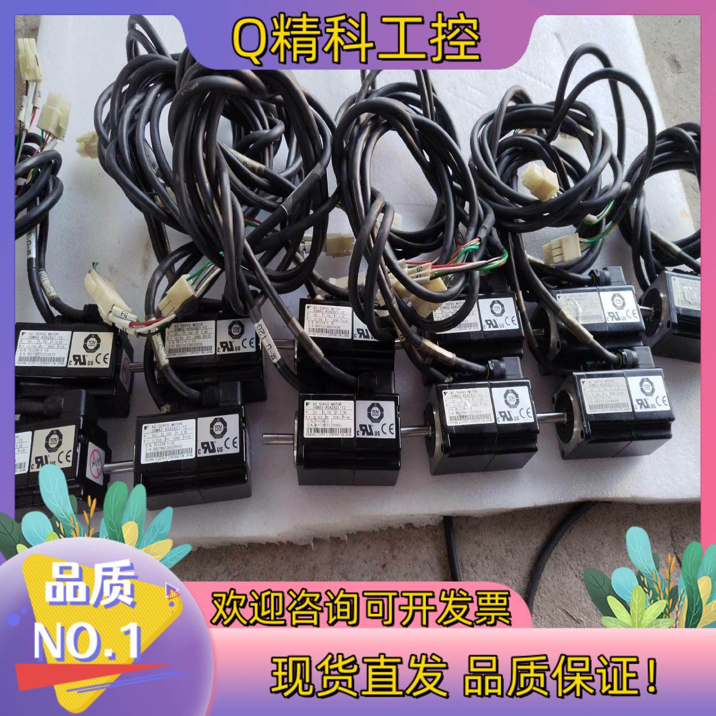 现货安川伺服电机50瓦100瓦200瓦400瓦750瓦型号多,电动车/配件/交通工具,更多电动车零/配件,淘宝优惠券,粉丝福利购,淘宝优惠卷