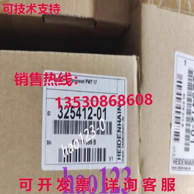 原装供应PWT 17 ID:325412-01 海登海测试仪