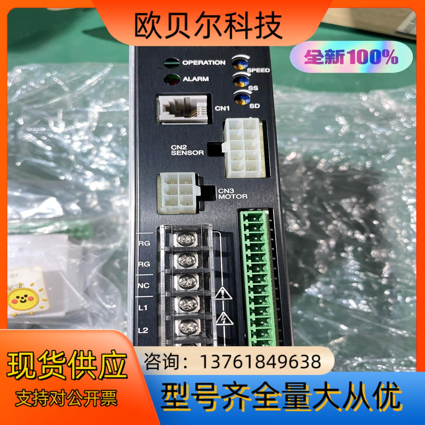 原装正品OM东方驱动器BXD30A-C原装全新正品库