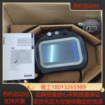 LENZE伦茨人机界面EPM-H606 13435821，原议价