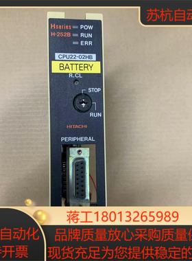 HITACHI模块(8新)tCPU22-02HB
