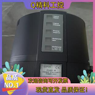 现货全新原装 H320462 SPX气动头CU41M