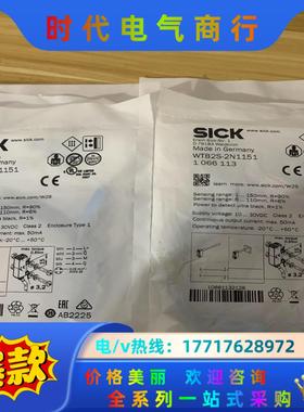 全新原装SiCk光电开关WTB2S-2N1151货号1066议价