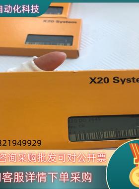 现货清  贝加莱模块    X20DO2649   全新原装