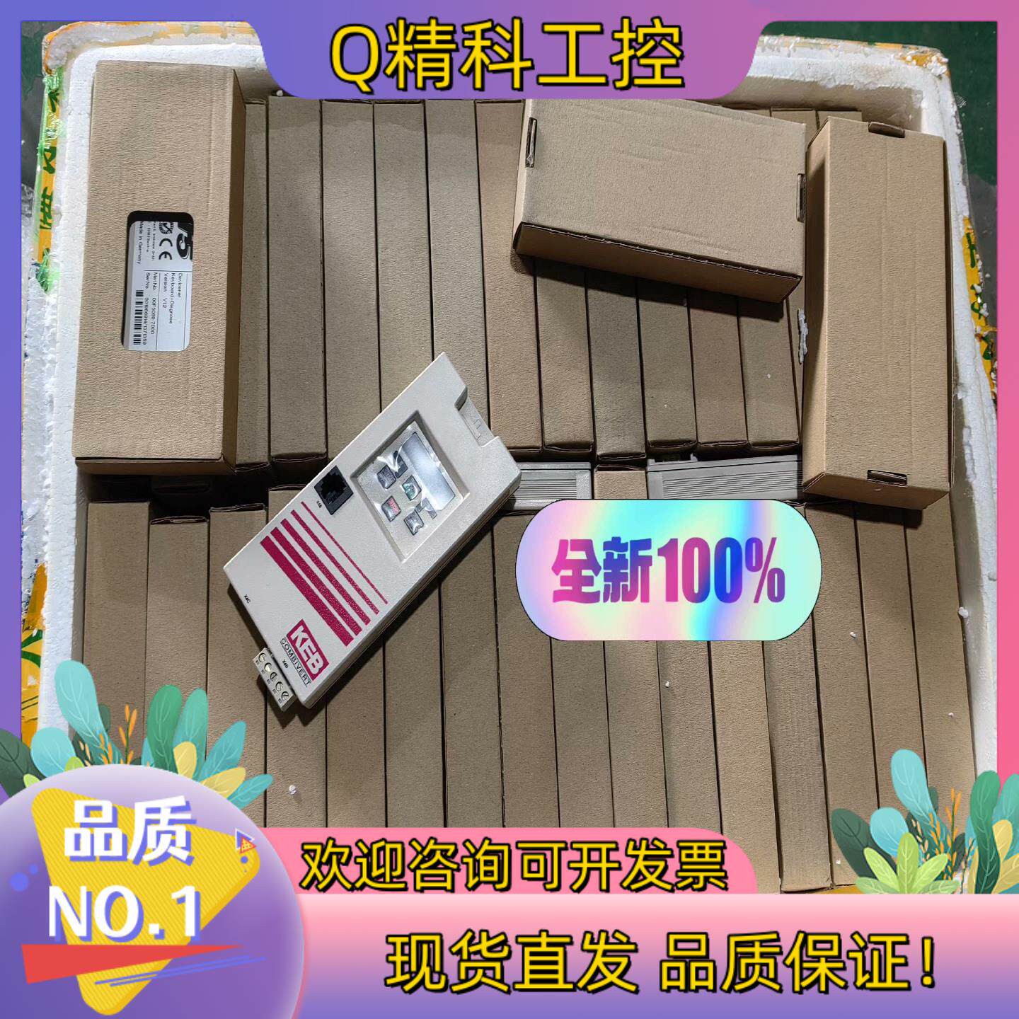 现货全新原装科比操作面板 显示器OPERATOR F5