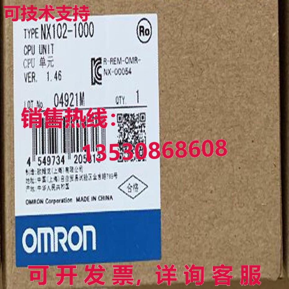 原装供应NX102-1000 CPU 单元 NX1021000 模块 NX102-1000
