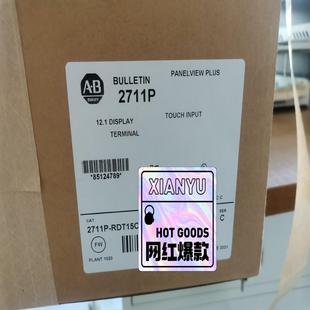 2711P 全新现货 RP8D