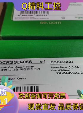 现货EOCRSSD-05S