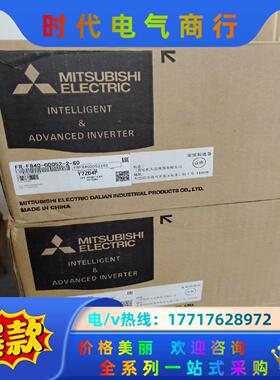 三菱变频器FR-F840-00052-2-60议价