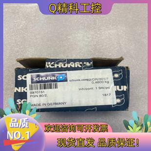 雄克SCHUNK气缸气爪 PGN 80/2 0370151