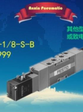 费斯托/FESTO 电磁阀MVH-5/3B-1/8-S-B 订货号30999