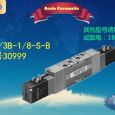 费斯托/FESTO 电磁阀MVH-5/3B-1/8-S-B 订货号30999
