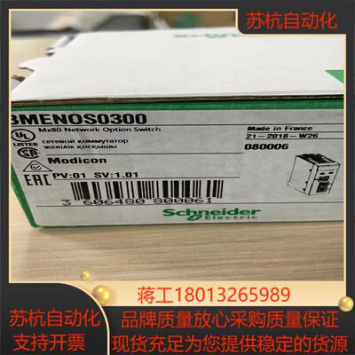 BMENOS0300全新原装正品现货议价
