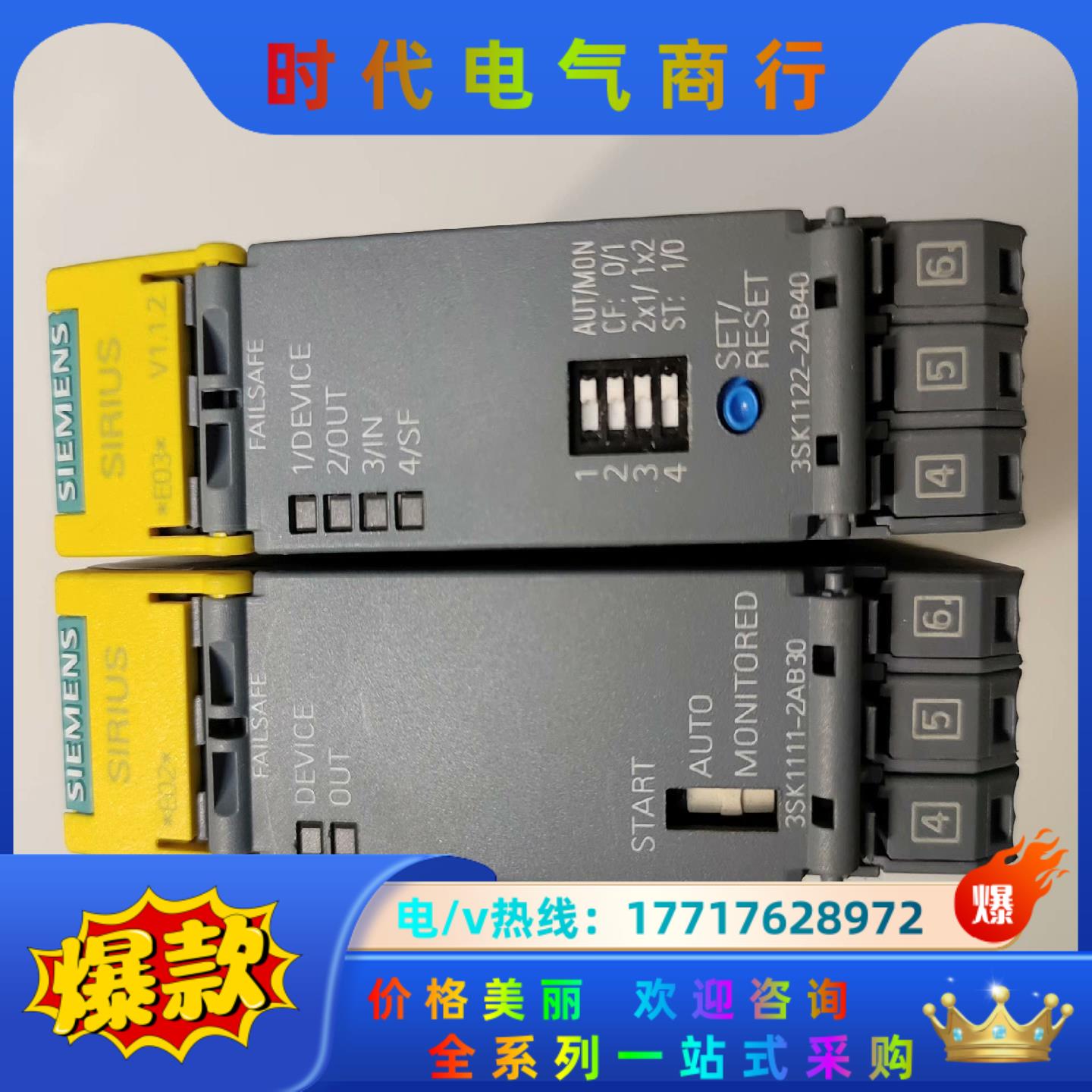 3SK1111-2AB30议价