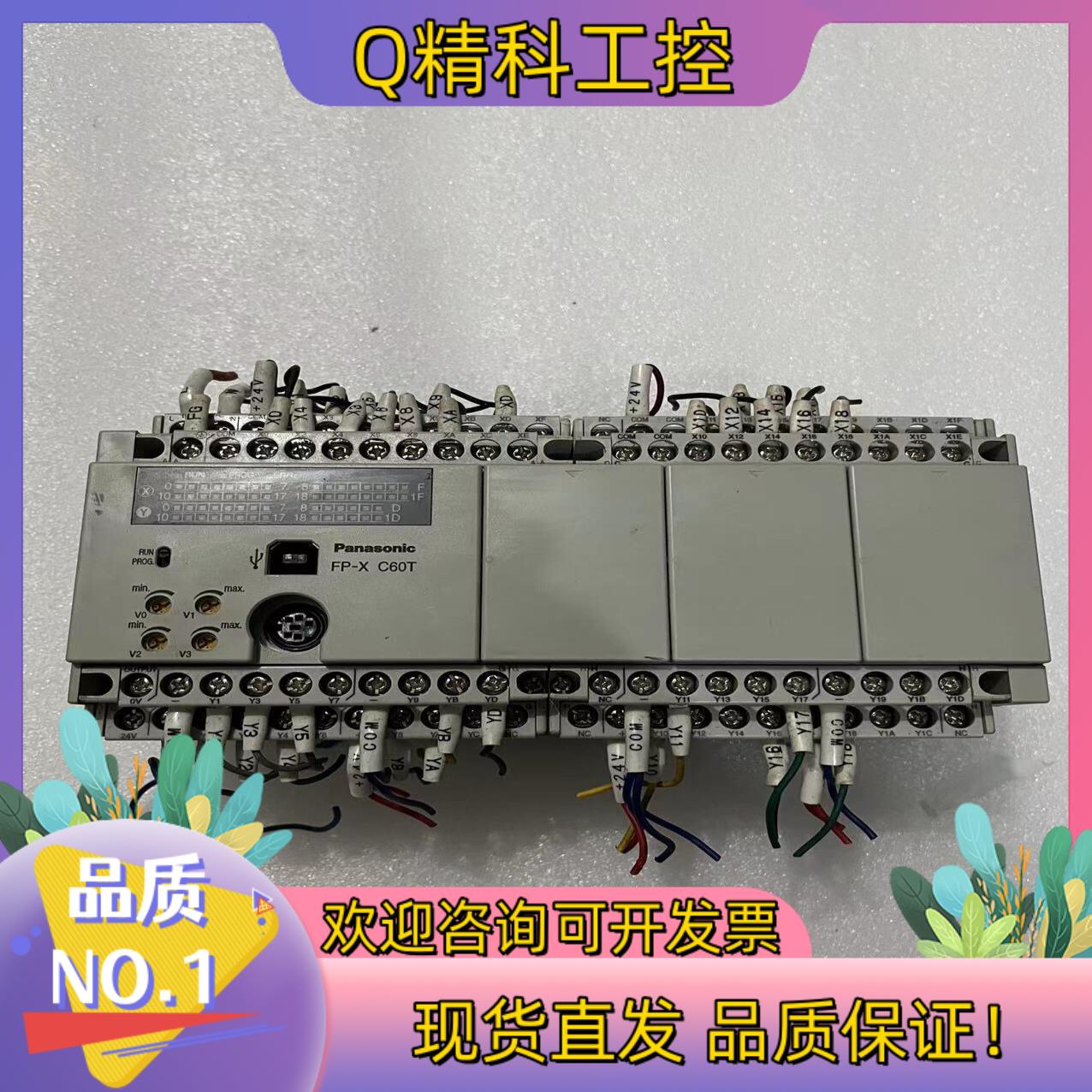 现货AFPX-C60TPLC 2.7版本成色保