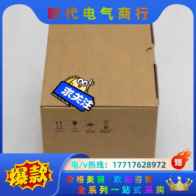 海康机器人工业读码器 MV-ID2013EM-05-WBN议价