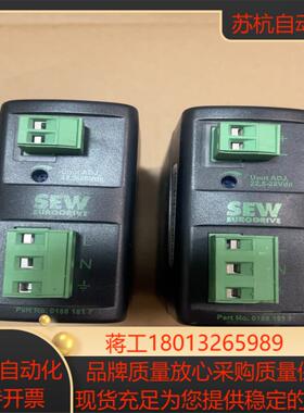 Sew电源开关：UWU52A