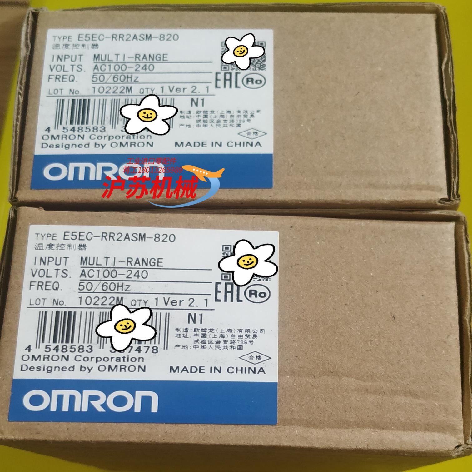 E5EC-RR2ASM-820温度控制器，全新原装正品