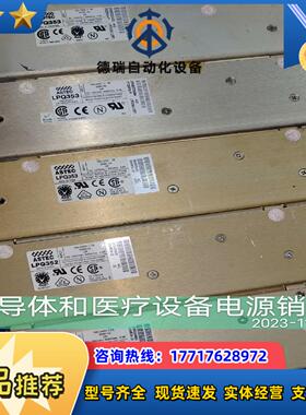 ASTEC .直流电源模块 LPQ352-C  LPQ352议价