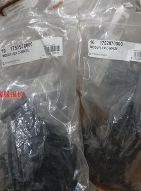 全新魏德米勒1752970000 连接器MODUFLEX C