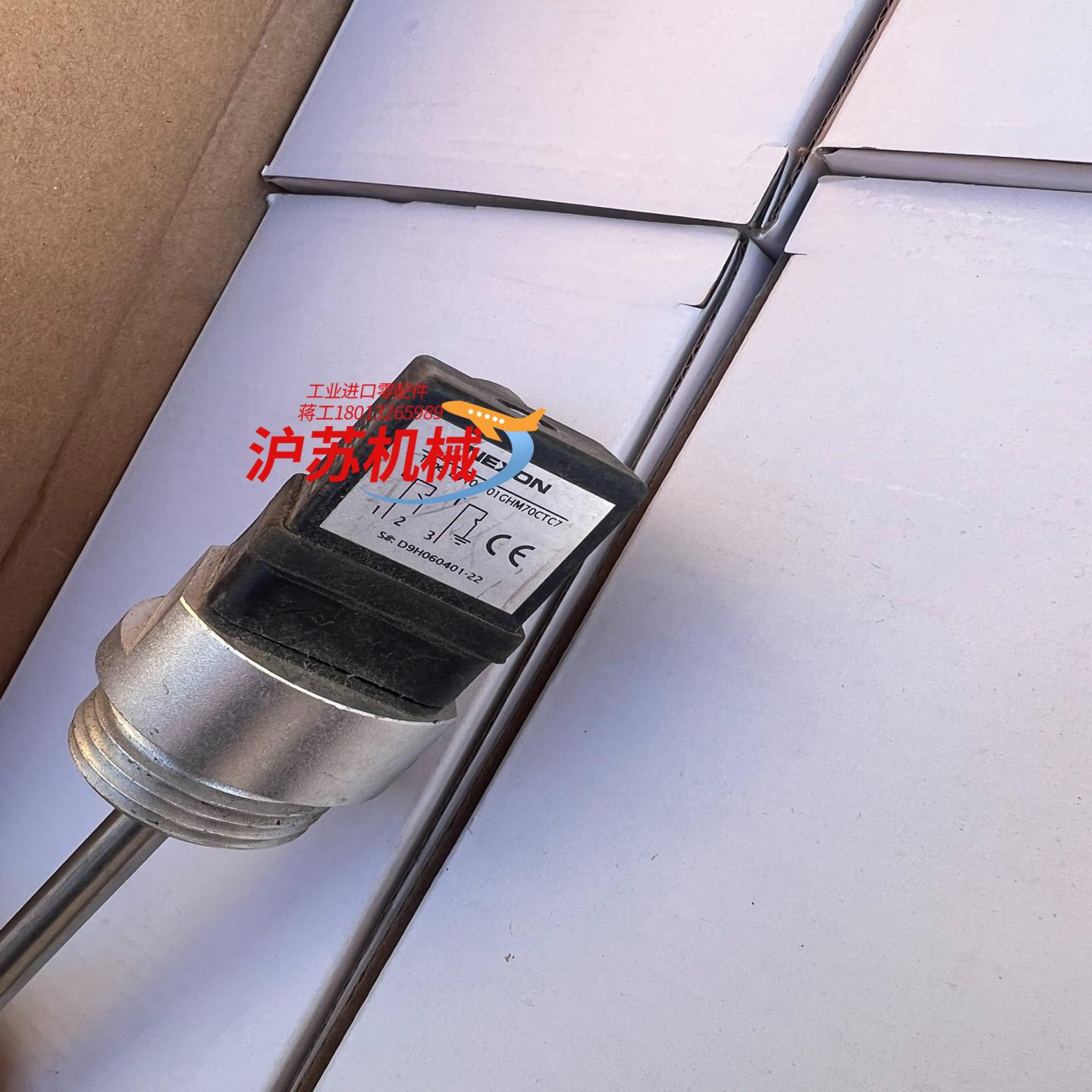 NEXON传感器LW100/01GHM70CTC7