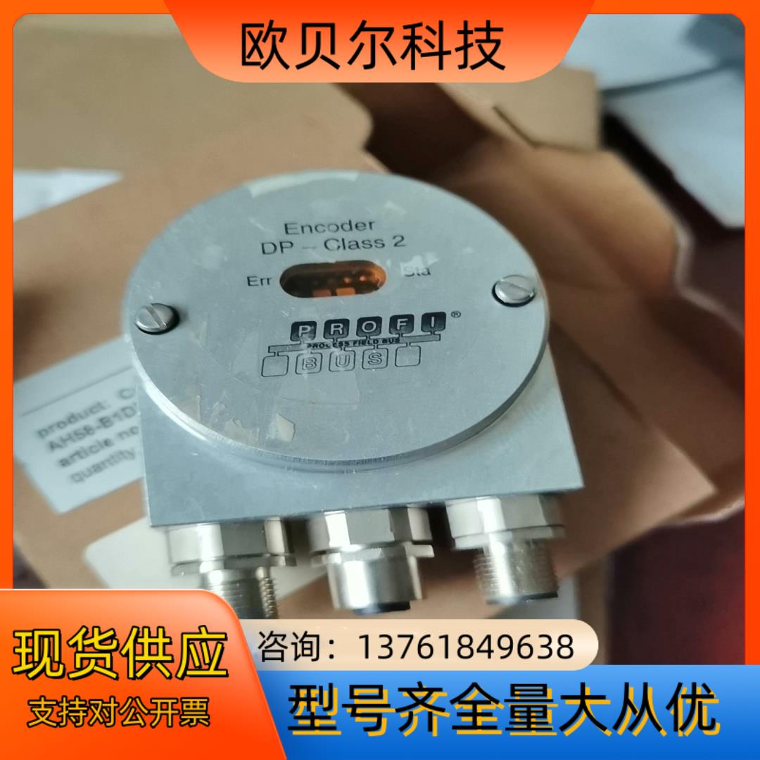 倍加福编码器型号AH5  8-B1DP-0  72 十个