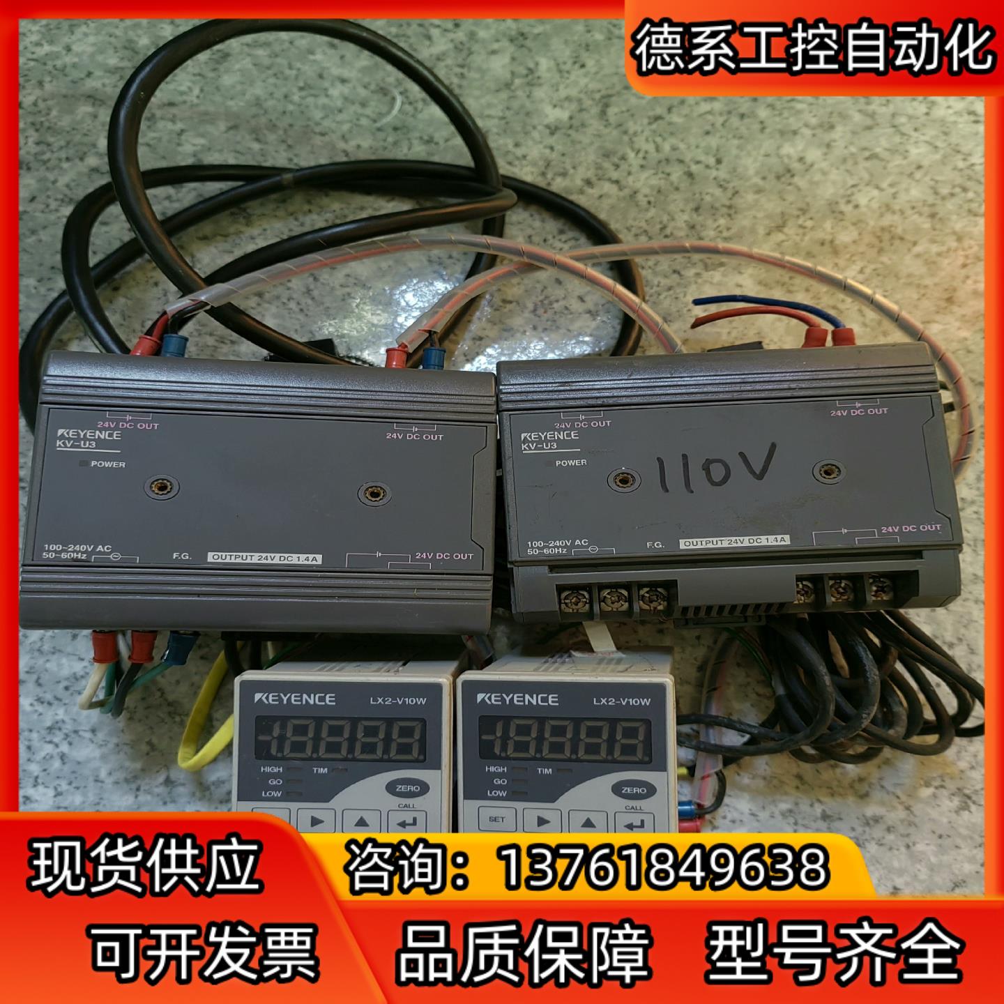 基恩士KEYENCE光电传感器控制器 LX2-V10W