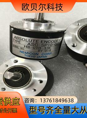 内密控编码器ASC-SP10-GC H8-010-33E
