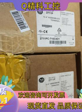 现货2711P-T10C15B1