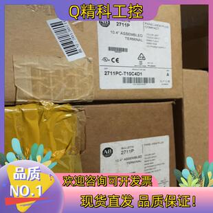 现货2711P T10C15B1