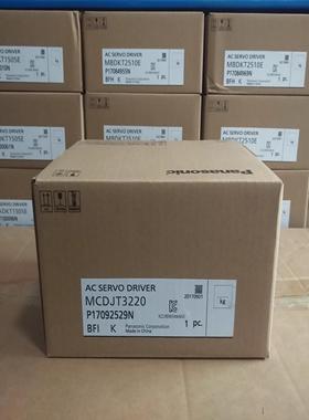 MBDHT2510NA3 MBDHT2510NA1 伺服驱动器 供应议价
