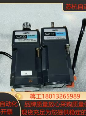 东方OIK1GN-C电机OGN25K减速机件功能正常实