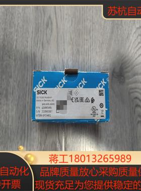 出西克WTB9L-3P2461西克传感器全新原装正品图