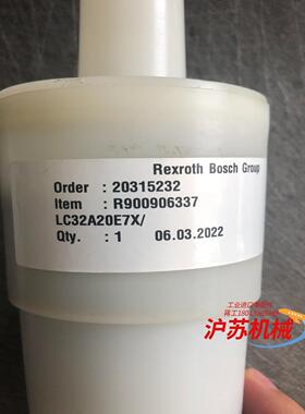 LC32A20E7X，力士乐插装阀，全新原装现货