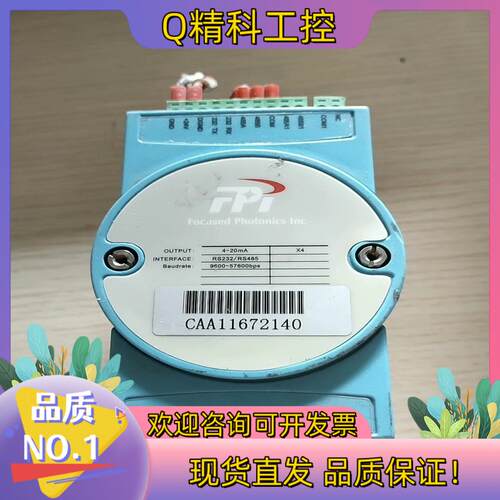 现货剪线cems烟气在线监测 聚光 亚当模块4～20mace