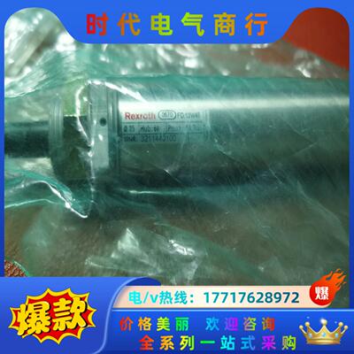 Rewrote FD：12W45    MNR：321144议价