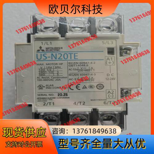 三相固态继电器  US-N20TE。全新原装正品。没有外