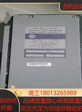 AB 罗克韦尔 1772-LX P现货议价议价