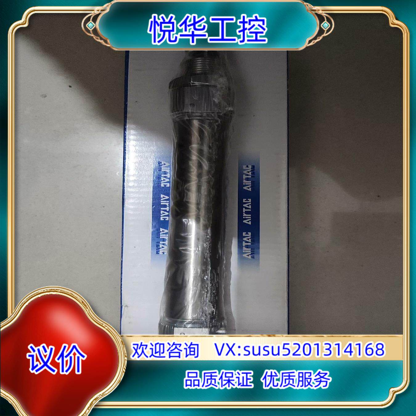 豪迈封边机气缸4035010341，全新原装现货2件。议价