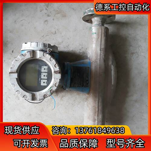 EH质量计，83F25-DD2CCAHAABAA DN