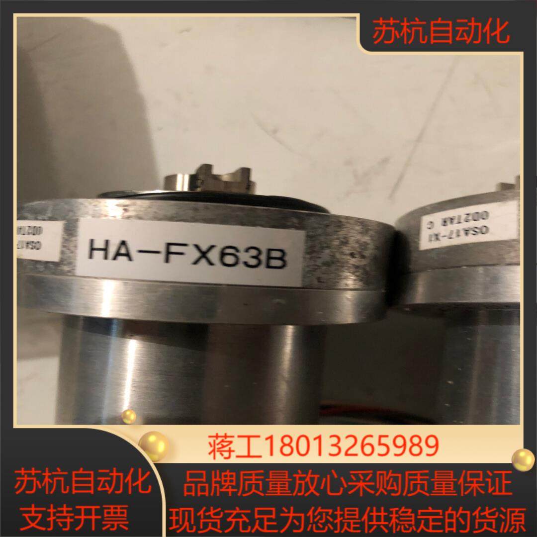 ha-fx63b编码器三个图为实物功能完好运费到付议价