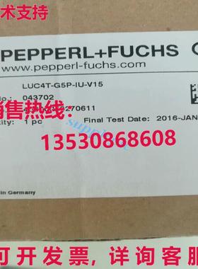 原装供应LUC4T-G5P-IU-V15 倍加福