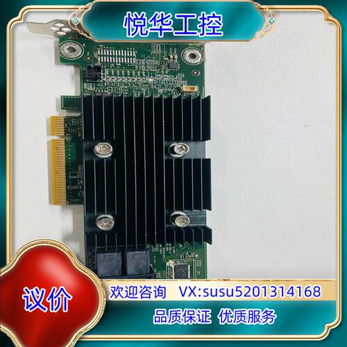 DELL H330 磁盘阵列raid卡 SAS SATA扩展议价