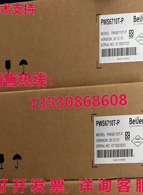 供应原装Hitech PWS6710T-P HMI触摸屏PWS6710TP