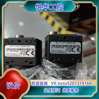 原装灰掉BFLY-U3-13S2M-CS，USB3.0高速工业相议