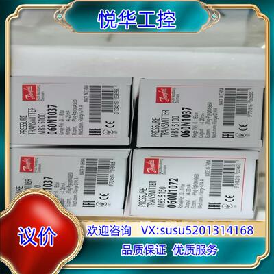 原装清仓处理压力传感器  060N1037  9个议